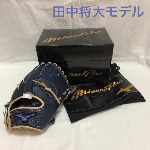 MIZUNO(ミズノ)のミズノプロ軟式オーダーグラブ　田中将大モデル スポーツ/アウトドアの野球(グローブ)の商品写真