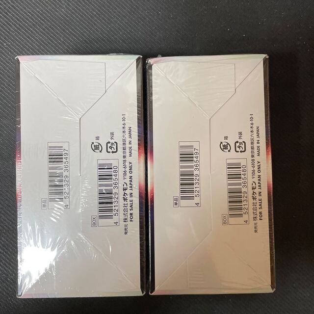 白熱のアルカナ 未開封BOX PK-1 2boxセット 白熱のアルカナ 未開封BOX PK-1 2boxセット