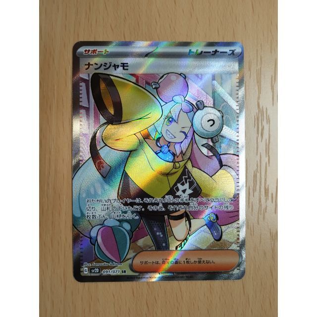 おまけ付き!即日発送 ポケモンフレンダまとめ売り151枚 星5 12 おまけ付き!即日発送 ポケモンフレンダまとめ売り151枚 星5 12