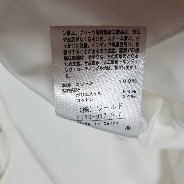 UNTITLED(アンタイトル)のUNTITLEDドッキングカットソー レディースのトップス(Tシャツ(半袖/袖なし))の商品写真