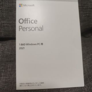 マイクロソフト(Microsoft)のMicrosoft　Office Personal 2021(その他)