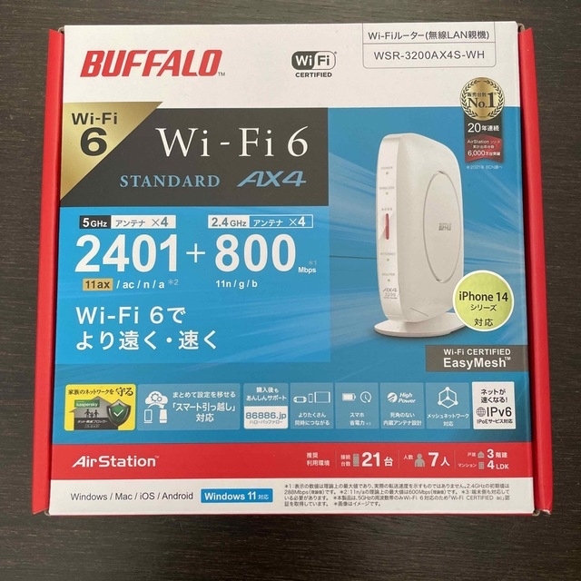 専用BUFFALO Wi-Fiルーター ホワイト WSR-3200AX4S-WH