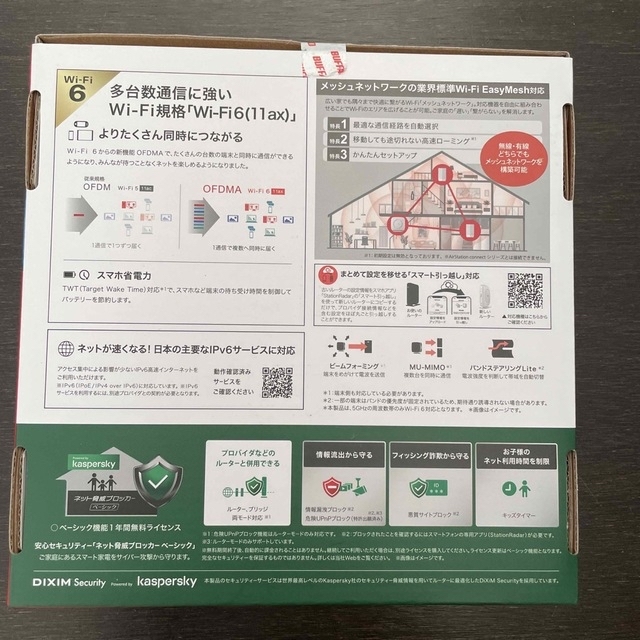 専用BUFFALO Wi-Fiルーター ホワイト WSR-3200AX4S-WH 1