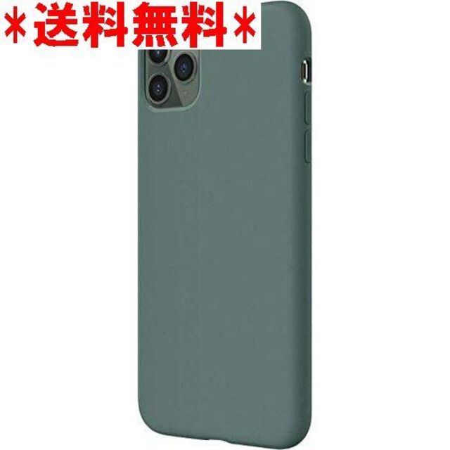 ☆ elago iPhone 11 Pro Max 対応 トグリーン 2656