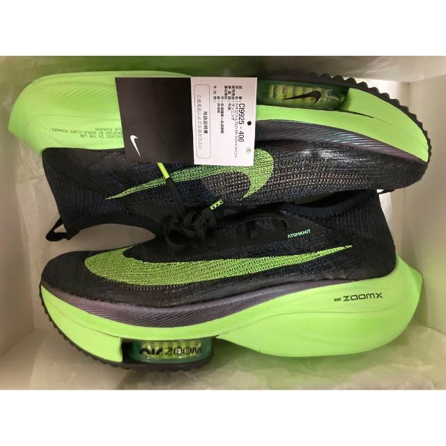 27cm AIR ZOOM ALPHAFLY NEXT% / アルファフライ 限定 16320円引き