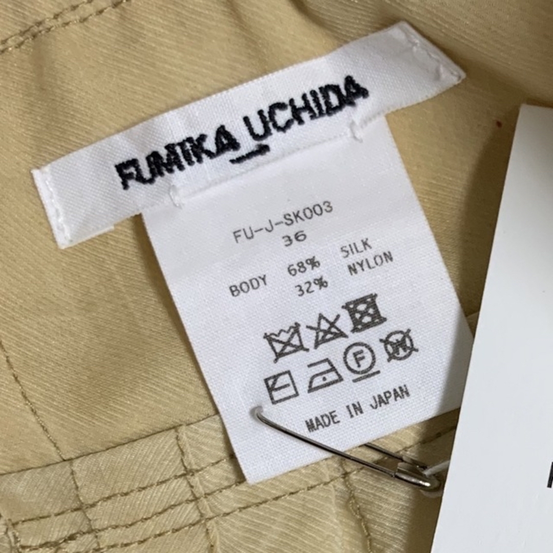 FUMIKA_UCHIDA(フミカウチダ)のfumika uchida エプロンスカート　シースルー レディースのスカート(ロングスカート)の商品写真