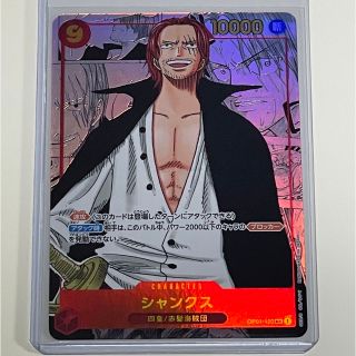 ワンピース(ONE PIECE)のソロ様 専用(カード)