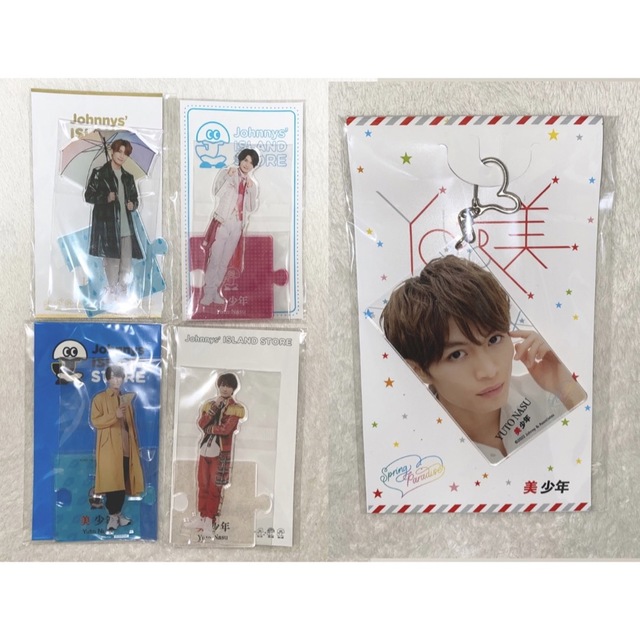 美少年 那須雄登 アクリルスタンド アクリルキーホルダー アクスタ
