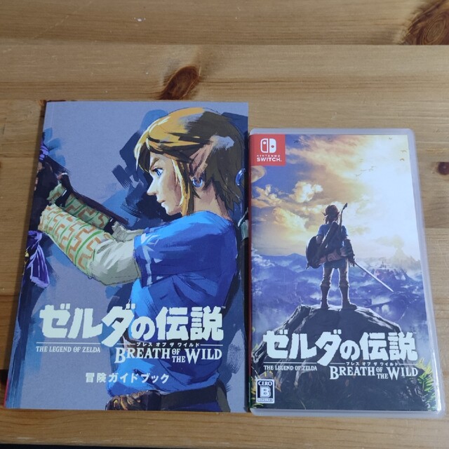 ゼルダの伝説 ブレス オブ ザ ワイルド ～冒険ガイドブック＆マップ付き～ 1