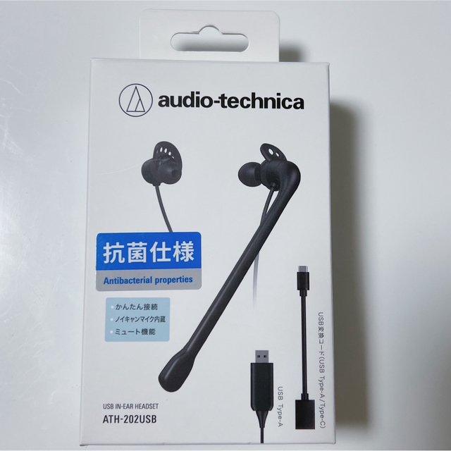 audio-technica(オーディオテクニカ)のaudio-technica イヤホンマイク ヘッドセット スマホ/家電/カメラのオーディオ機器(ヘッドフォン/イヤフォン)の商品写真