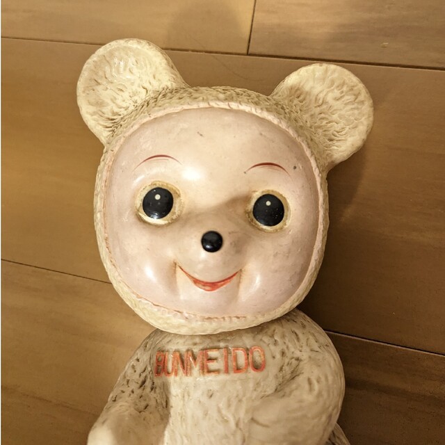 公式 サイト 本物 【レア物‼️】文明堂 カンカンベア ソフビ 大 その他