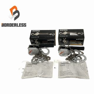 ☆未使用品 2個セット☆KITO キトー レバーブロック LX005 荷重0.5ton/0.5トン 揚程1.2m レバーホイスト 荷揚げ 吊り具 69613(工具)