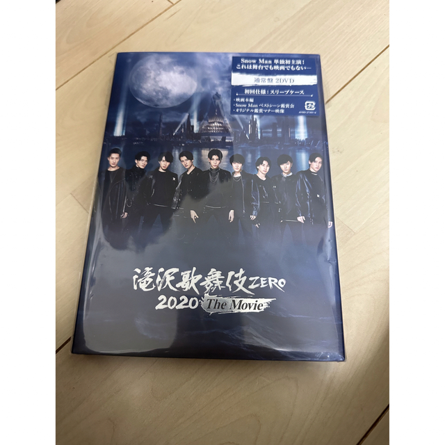 Snow Man - 滝沢歌舞伎ZERO2020 TheMovie DVD 通常盤の通販 by yt___ ...