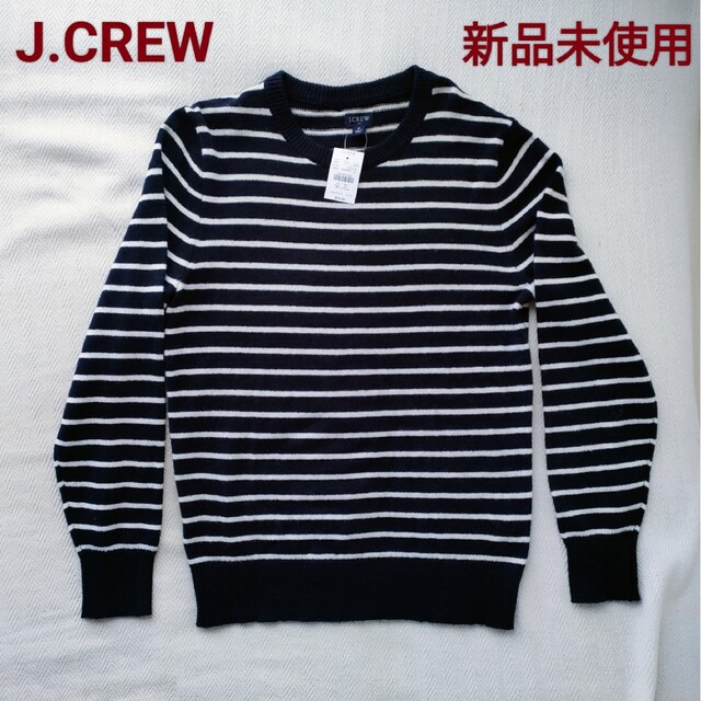 J.Crew - 【新品タグ付き】J.CREW ジェイクルー 長袖 ボーダーニット 紺／白 メンズの通販 by ショコラ's shop