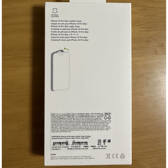 Apple iPhone14 Pro Max レザーケース 純正品 オレンジ エンタメ/ホビーのエンタメ その他(その他)の商品写真