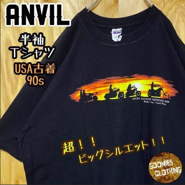 USA 90s 半袖 Tシャツ ブラック 黒 バイク サンセット アメリカン