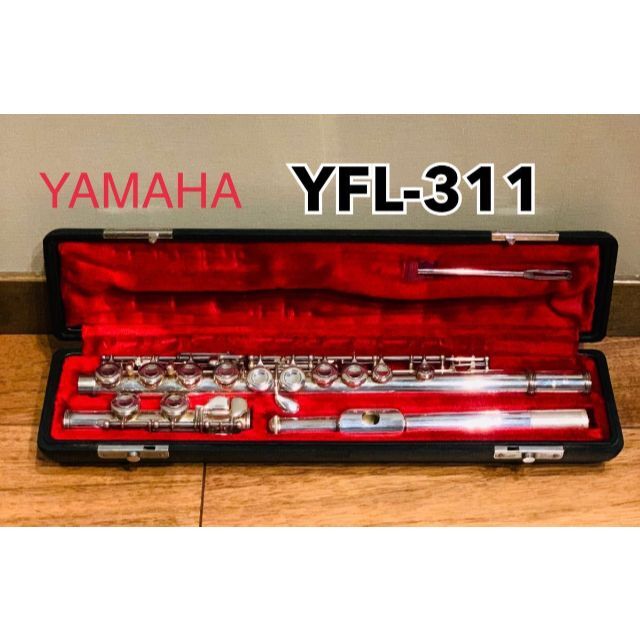 2022秋冬新作】 ヤマハ - YAMAHA フルート YFL-311 ハードケース付き