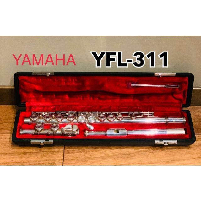 YAMAHA フルート　YFL-311 ハードケース付き