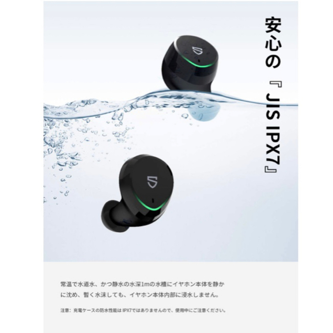 ≪hana様専用≫【新品】SoundPEATS TrueShift スマホ/家電/カメラのオーディオ機器(ヘッドフォン/イヤフォン)の商品写真