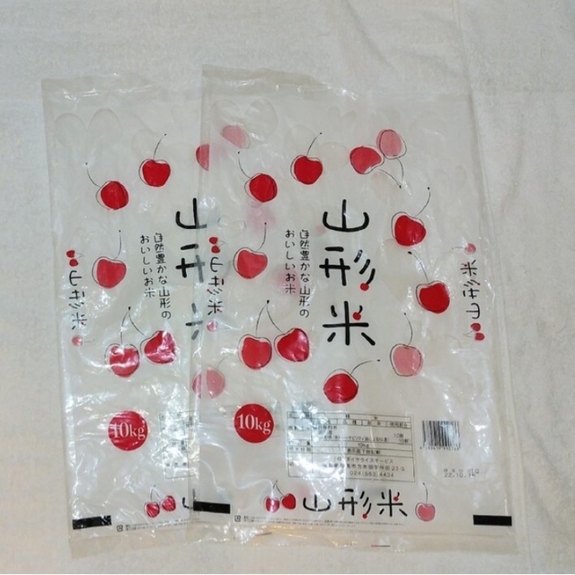 米袋10kgサイズ×2枚 ハンドメイドの素材/材料(その他)の商品写真