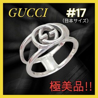 Gucci - ✨超美品✨GUCCI グッチ インターロッキング シルバー リング