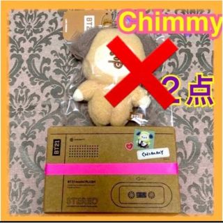 防弾少年団(BTS) - BT21 CHIMMY minini ミニニ ミニドール3 公式 新品 ...