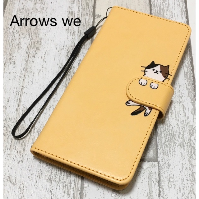 arrows(アローズ)のarrows We ケース 手帳型 かわいい 猫プリント 黄色 スマホ/家電/カメラのスマホアクセサリー(Androidケース)の商品写真