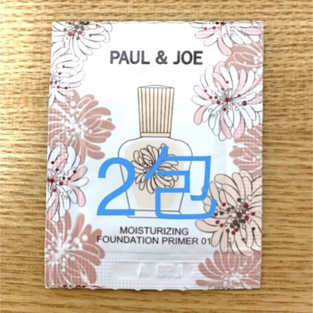 PAUL & JOE(ポールアンドジョー)のポール＆ジョー　化粧下地サンプル2包 コスメ/美容のベースメイク/化粧品(化粧下地)の商品写真