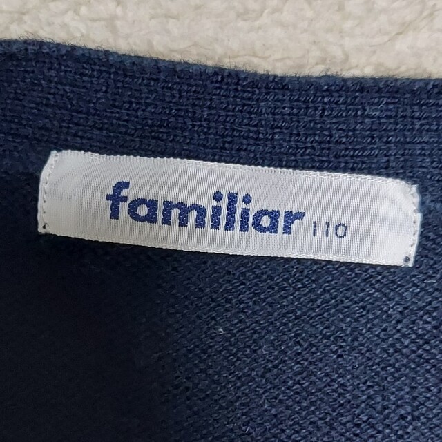 familiar(ファミリア)の※2023年5月まで※ファミリア　110cm　セーター キッズ/ベビー/マタニティのキッズ服男の子用(90cm~)(カーディガン)の商品写真