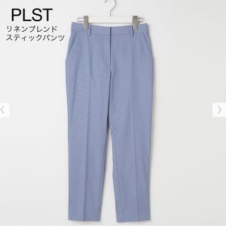 プラステ(PLST)のリネンブレンドスティックパンツ(カジュアルパンツ)