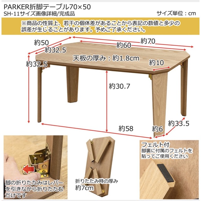 PARKER　折脚テーブル　70×50 インテリア/住まい/日用品の机/テーブル(ローテーブル)の商品写真