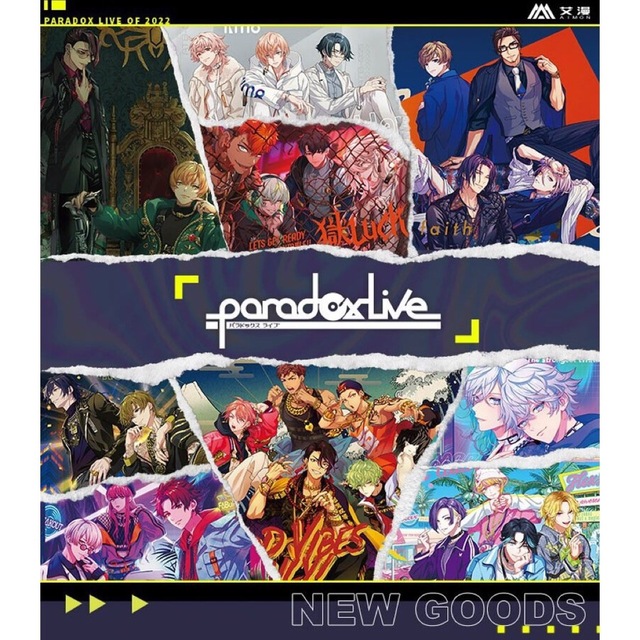 Paradox Live パラライ◎中国 ブランケット 毛布 珂波汰 那由汰 Paradox Live パラライ◎中国 ブランケット 毛布 珂波汰 那由汰