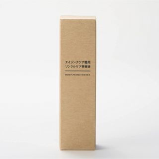 ムジルシリョウヒン(MUJI (無印良品))の新品未使用 無印良品 エイジングケア薬用リンクルケア美容液(美容液)