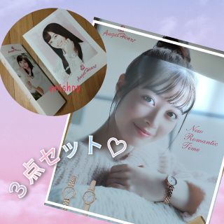 エンジェルハート(Angel Heart)の橋本環奈　非売品３点セット　新品　美品(女性タレント)