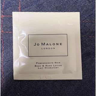 ジョーマローン(Jo Malone)のジョーマローンロンドン ミルキーローション 試供品(ボディローション/ミルク)