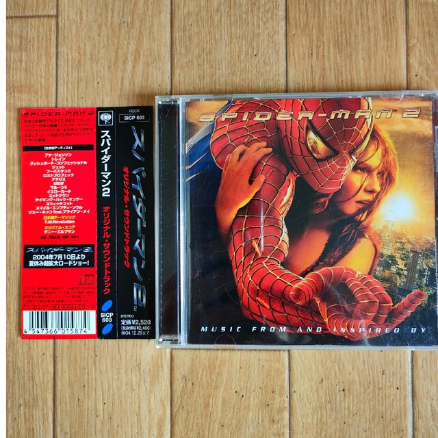 帯付き 廃盤 スパイダーマン2 サウンドトラック OST Spider-Man2 | フリマアプリ ラクマ