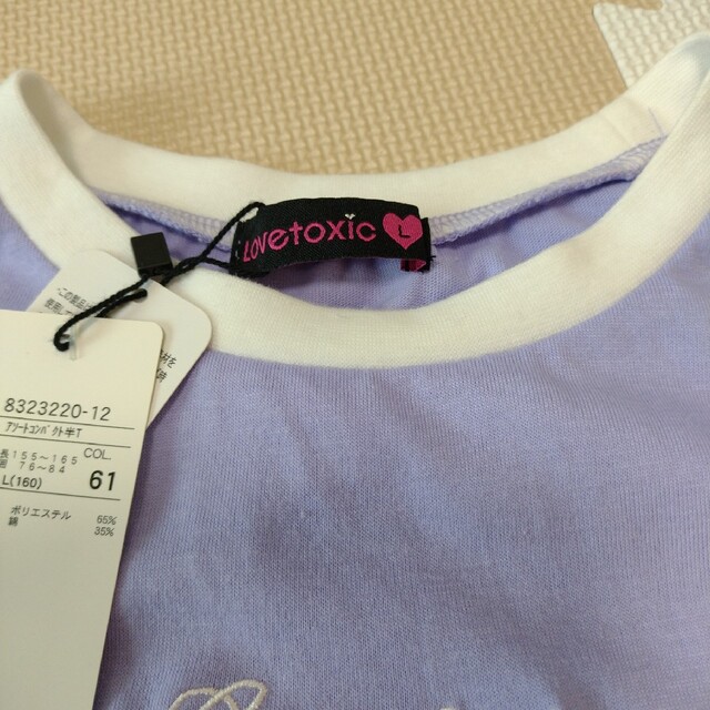 lovetoxic(ラブトキシック)のTシャツ　スカート　160  ラブトキ　ジェニィラブ　アルジー　ピンクラテ キッズ/ベビー/マタニティのキッズ服女の子用(90cm~)(Tシャツ/カットソー)の商品写真