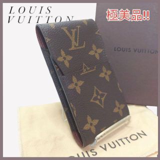 ルイヴィトン(LOUIS VUITTON)の✨極美品・箱付き✨ルイヴィトン モノグラム エテュイ シガレット ケース タバコ(タバコグッズ)