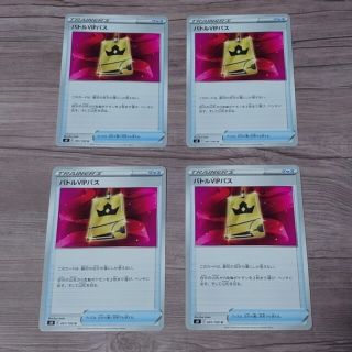 ポケモン(ポケモン)のバトルvipパス(4枚)(シングルカード)