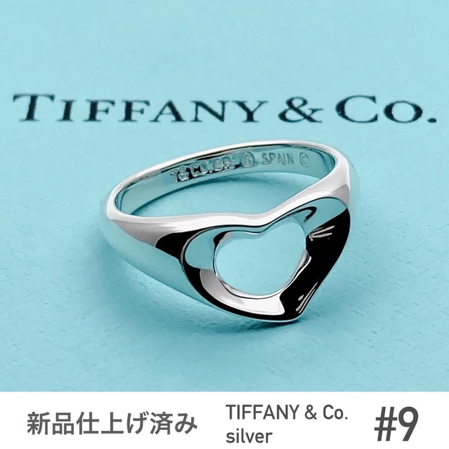 TIFFANY&Co.ティファニー☆ナローリング☆シルバー☆美品☆#9 - リング