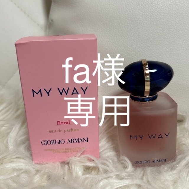 Giorgio Armani(ジョルジオアルマーニ)のGiorgio Armani MYWAY 50ml コスメ/美容の香水(香水(女性用))の商品写真