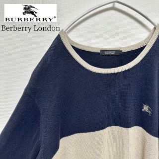 バーバリー(BURBERRY)の【ヴィンテージ古着】Burberry ニットセーター(ニット/セーター)