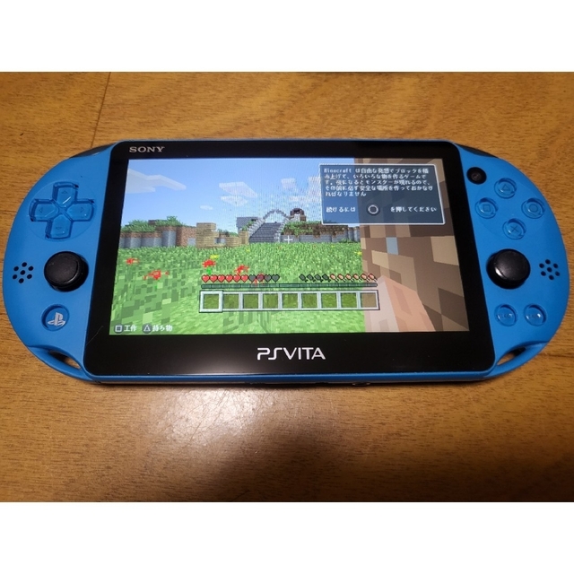人気の商品を価格比較 PlayStation®Vita（PCH-2000シリーズ）ジャンク