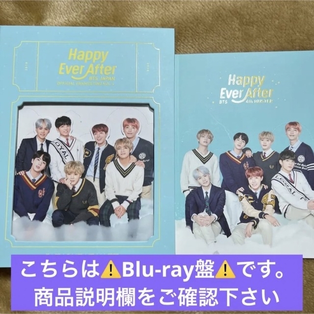 ネット 防弾少年団 bts HAPPY EVER AFTER Blu-ray 日本語字幕 aspac.or.jp