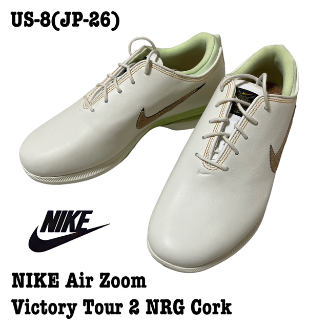 NIKI Air Zoom Victory Tour 2  ナイキゴルフシューズ