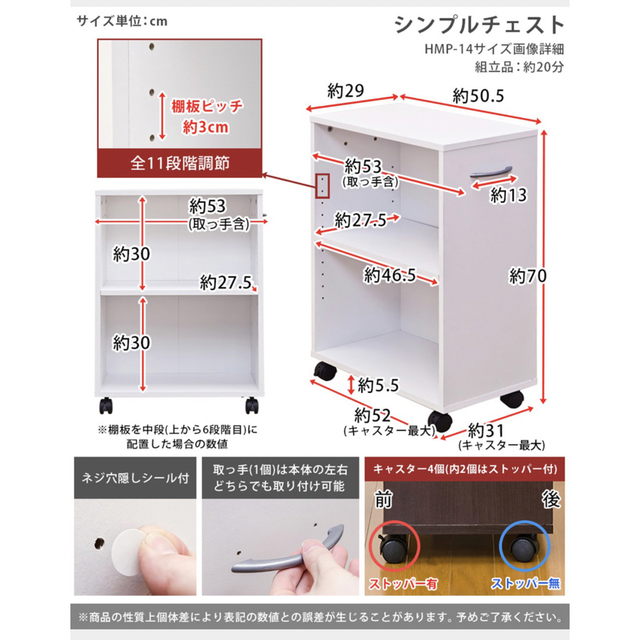 シンプルチェスト　　サイド収納 キッズ/ベビー/マタニティの寝具/家具(収納/チェスト)の商品写真