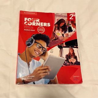 FOUR CORNERS(語学/参考書)