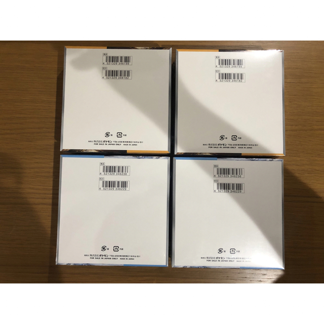 新品未開封4BOX】ポケモンカード クレイバースト・スノーハザード各
