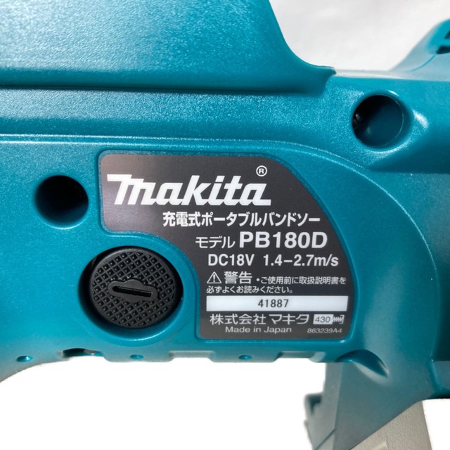 Makita(マキタ)の＊＊MAKITA マキタ 18V 充電式ポータブルバンドソー 本体のみ （バッテリ・充電器なし） PB180DZ インテリア/住まい/日用品のインテリア/住まい/日用品 その他(その他)の商品写真