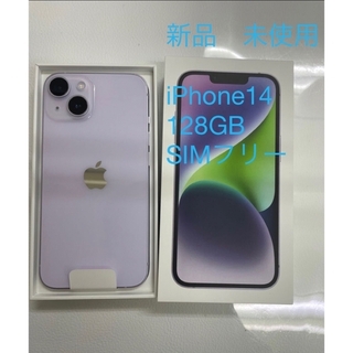 marururu様専用【新品未使用】iPhone14 128GB  SIMフリー(スマートフォン本体)